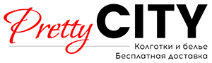PrettyCity.ru - Колготки и белье - Бесплатная доставка